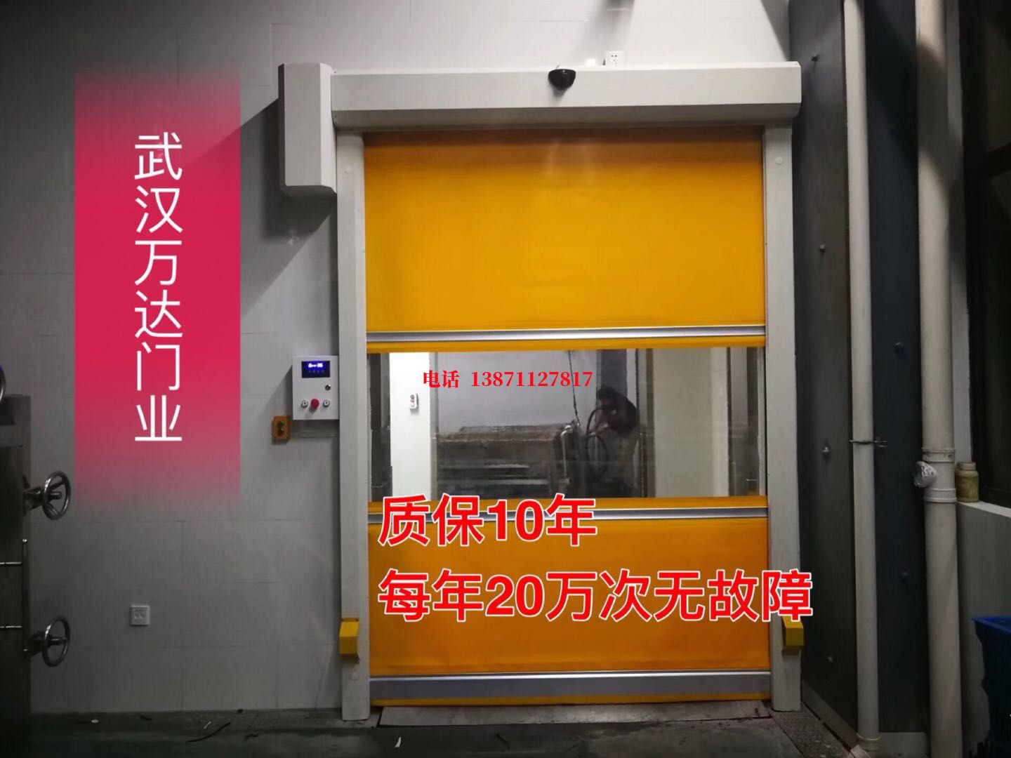 万州洗车房快速卷帘门
